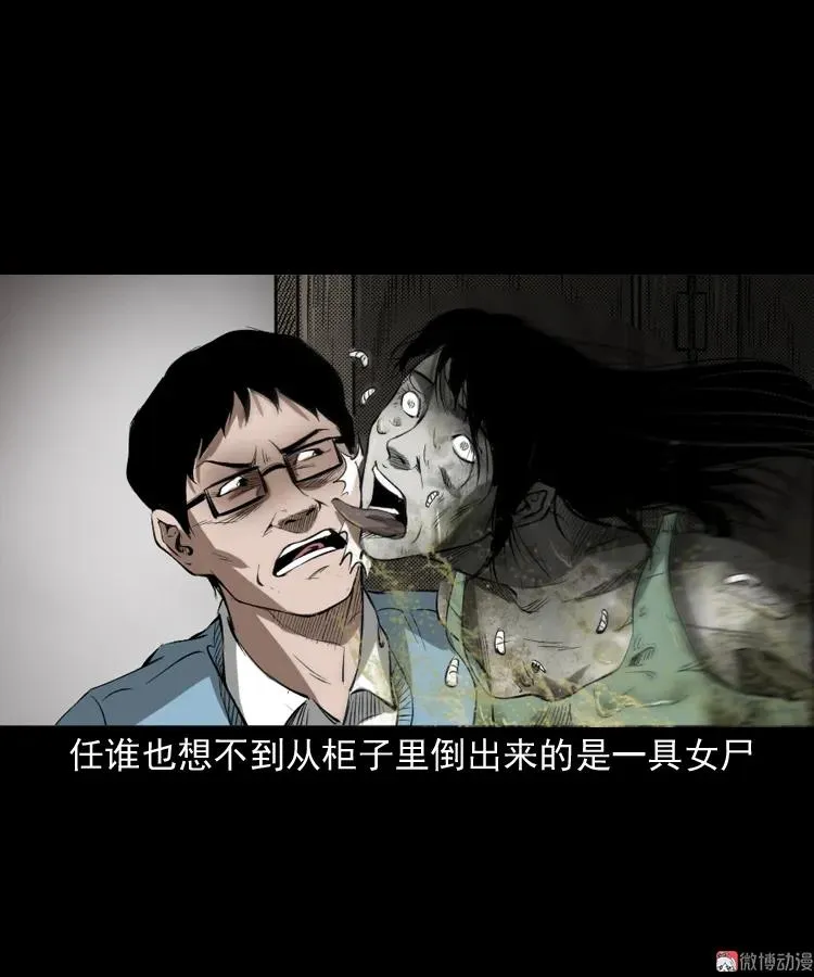 室友71