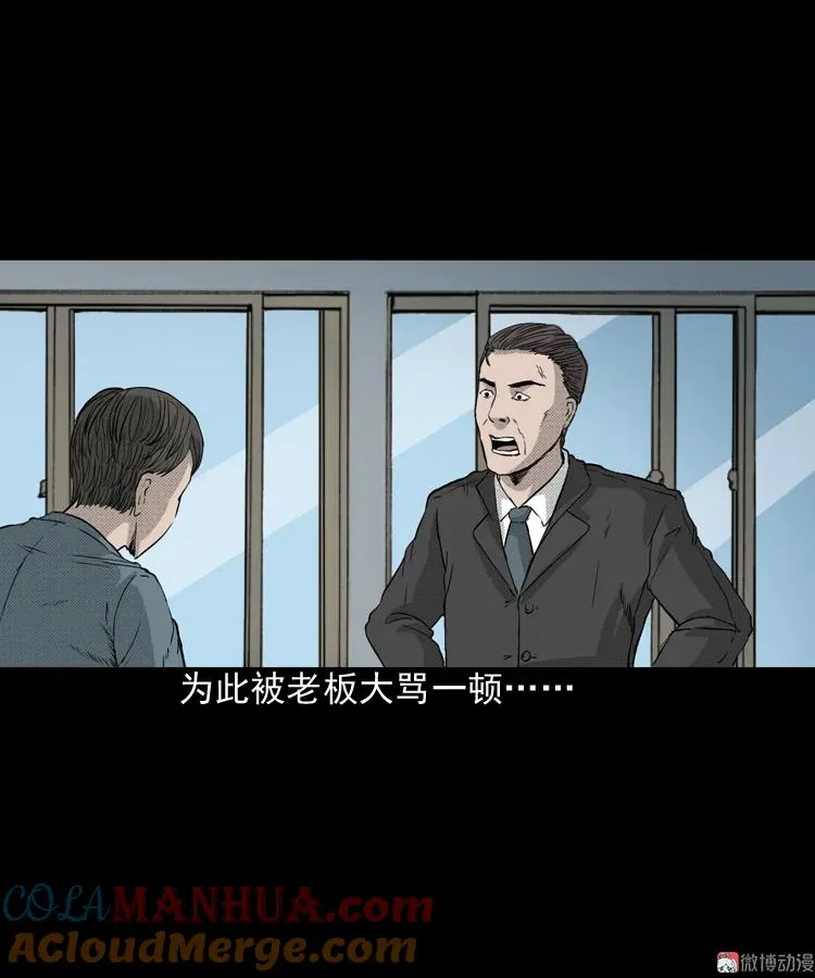 引魂铃57