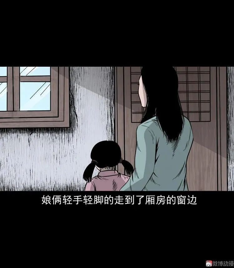 通灵女孩74