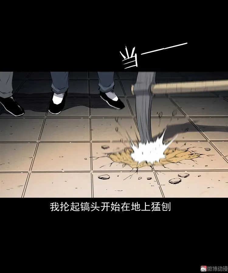 白头翁之厌胜58