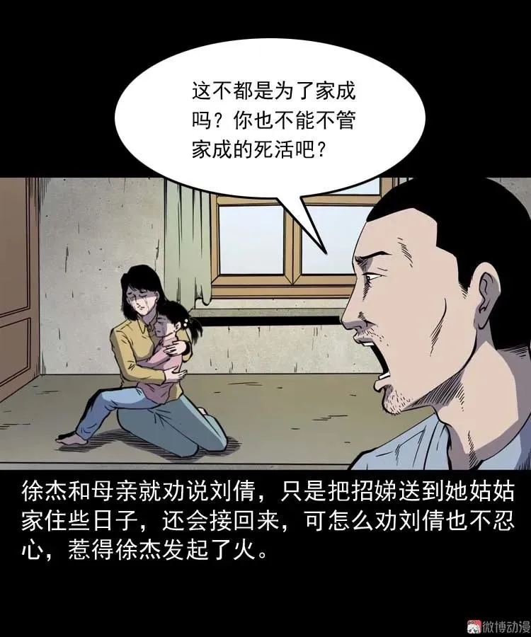 我想回家34