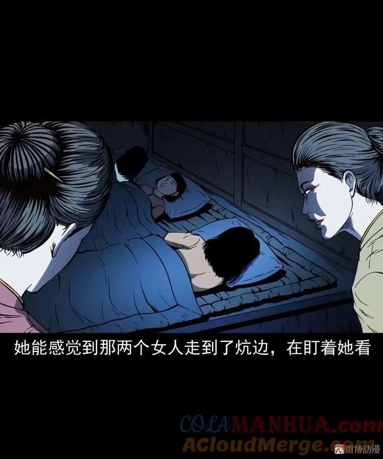 姥姥的故事15