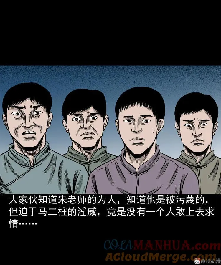 索命桥100