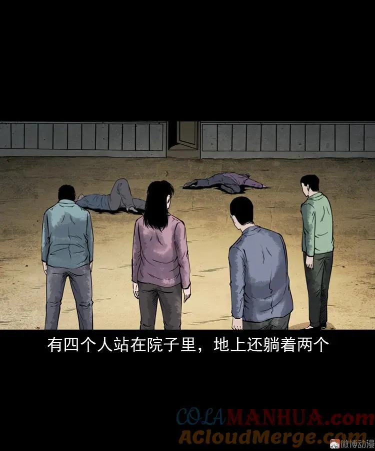 僵尸事件（二）20