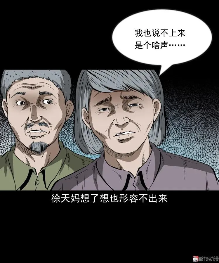 阴兵过道38