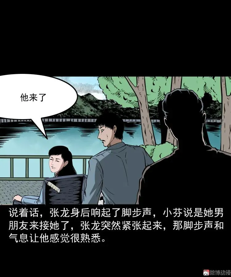 亡魂复仇（下）59