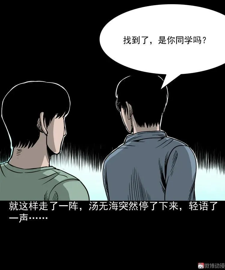 地下第二层79