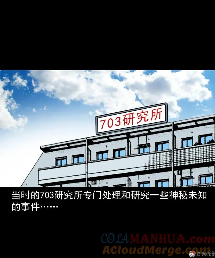 不死人42