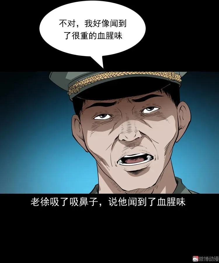 林家宅27号（上）28