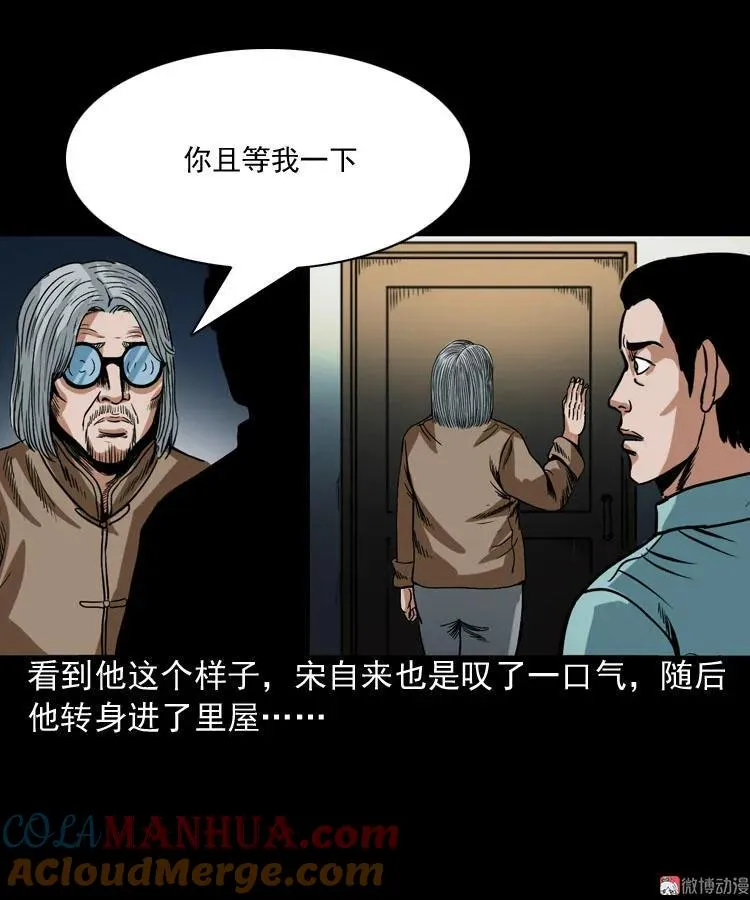 讨命（下）30