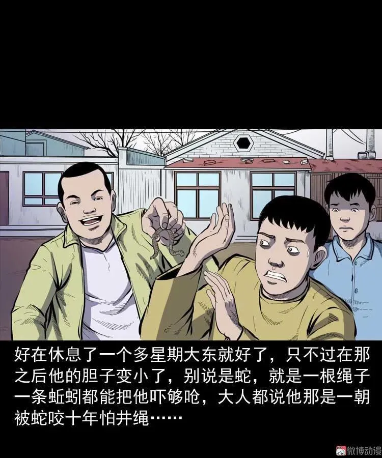 朋友的故事70