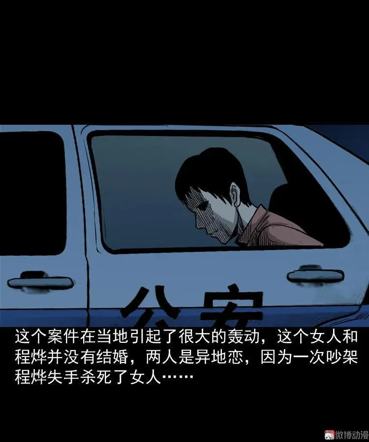 冥信片125