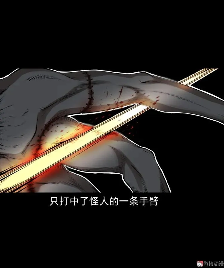 蜘蛛人（下）70