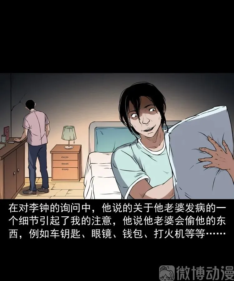 自杀17