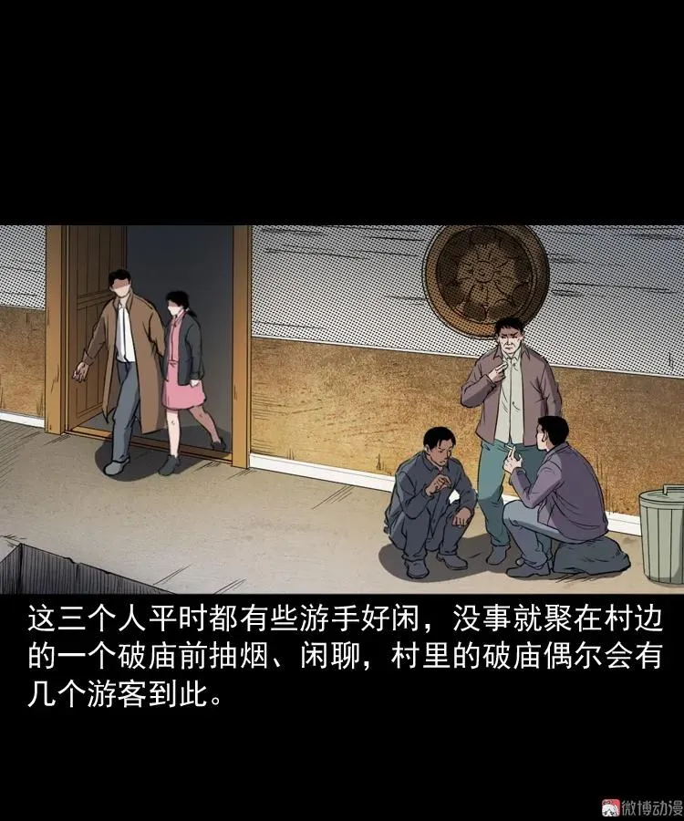 佛怒31