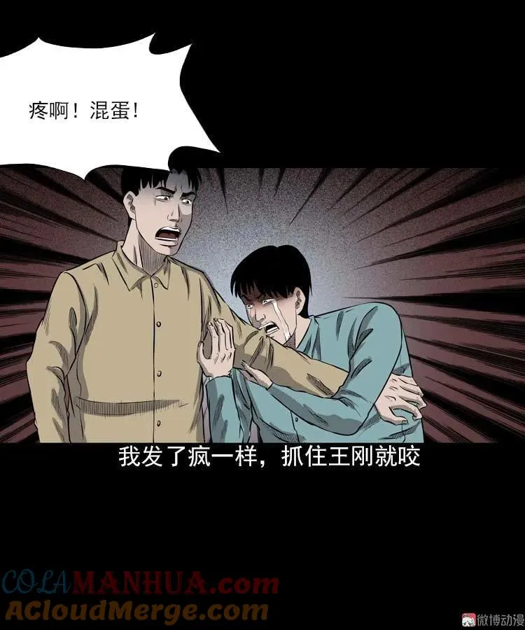 我的朋友92