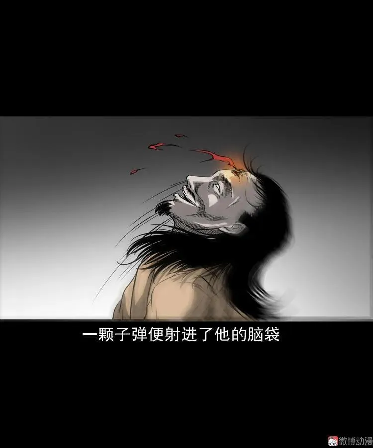不死人65