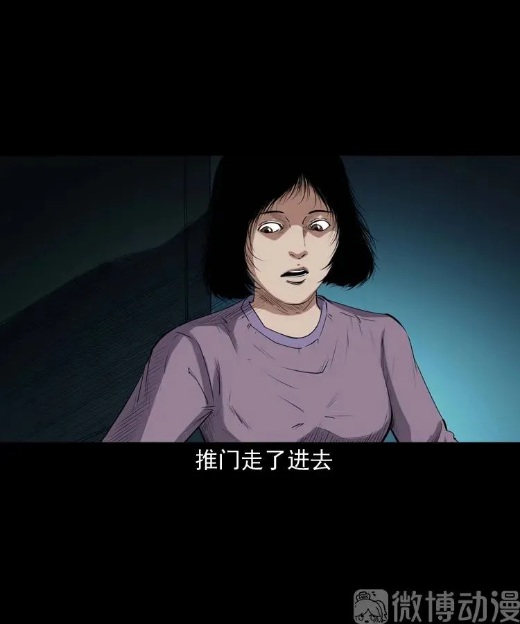 白头翁之养小鬼35