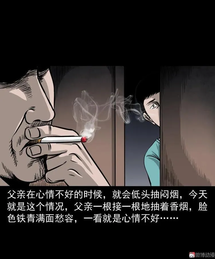 父亲的背影22