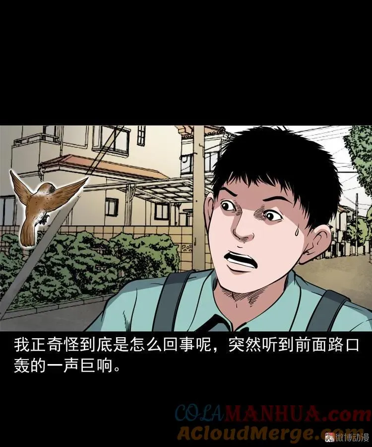 舅舅的故事69
