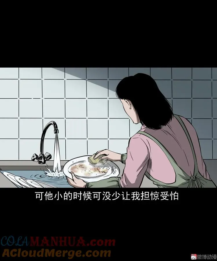 我儿子的故事3