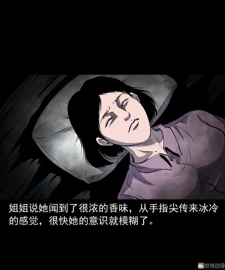 过鬼门关62