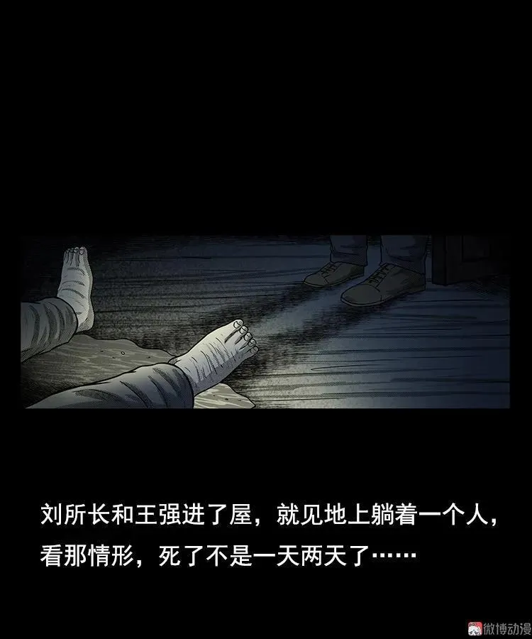 身后有人50