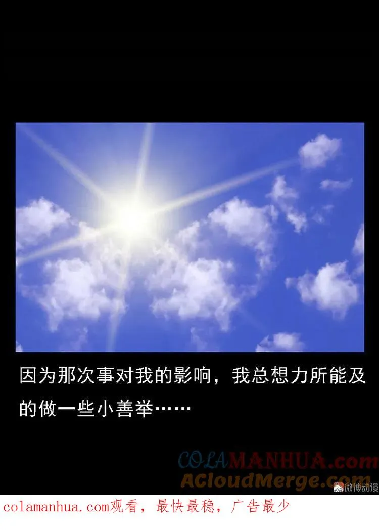 疯乞丐81