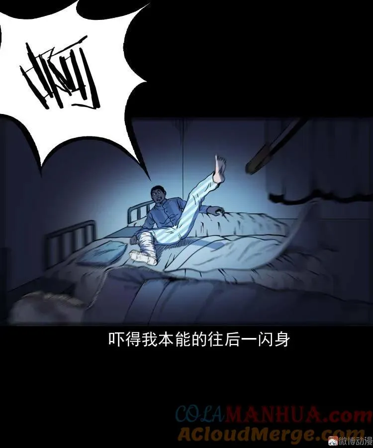 住院30