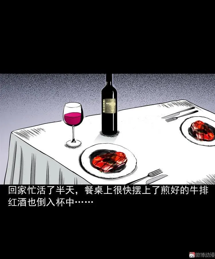 冥信片115