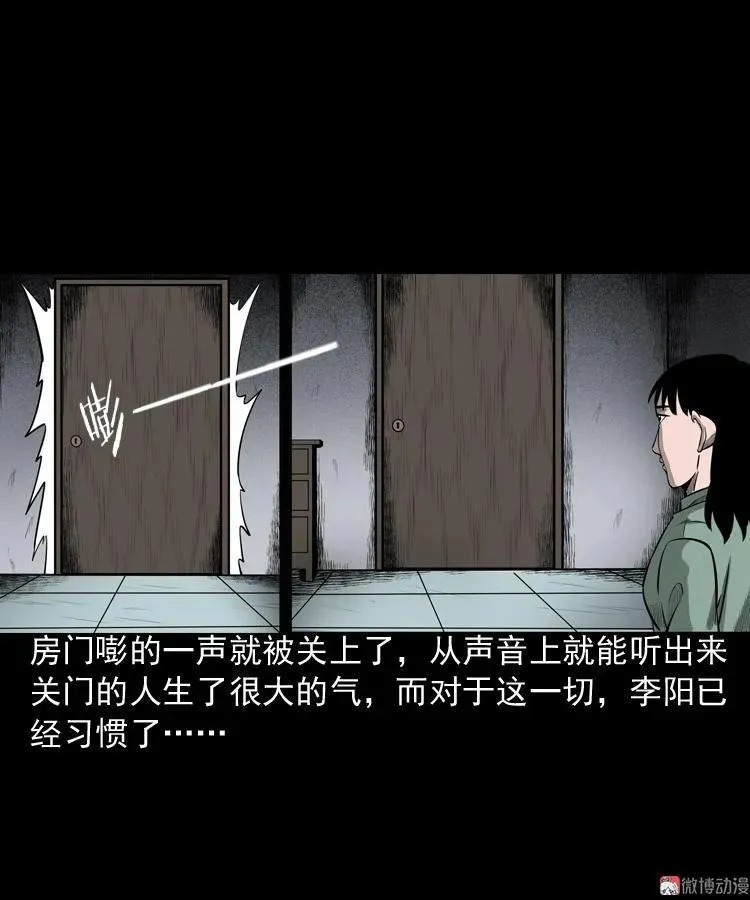 送子观音2