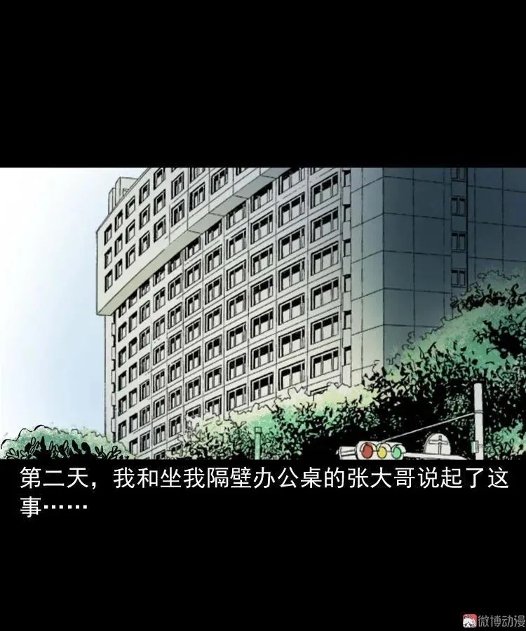 寻女16