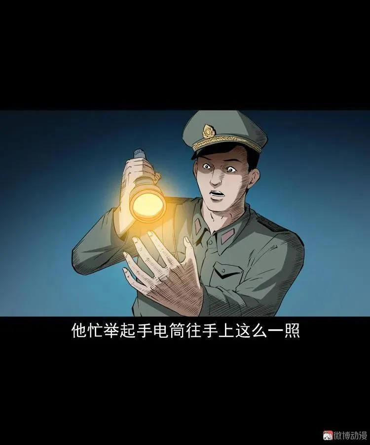 林家宅27号（上）37