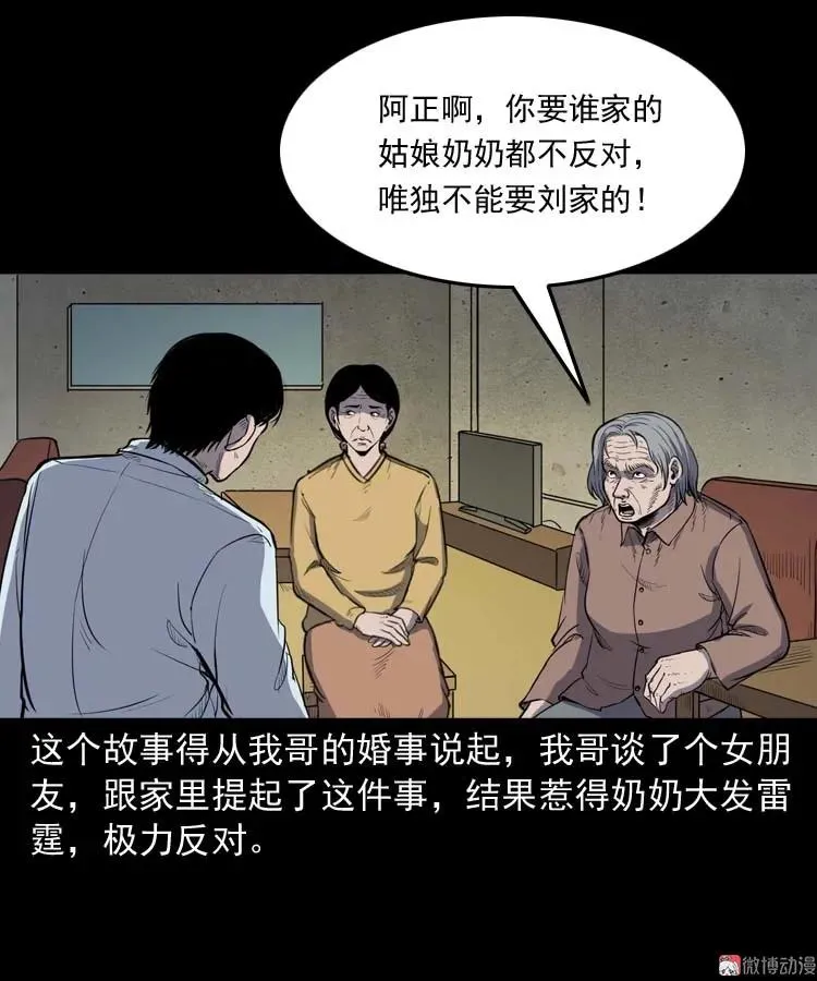 诅咒2