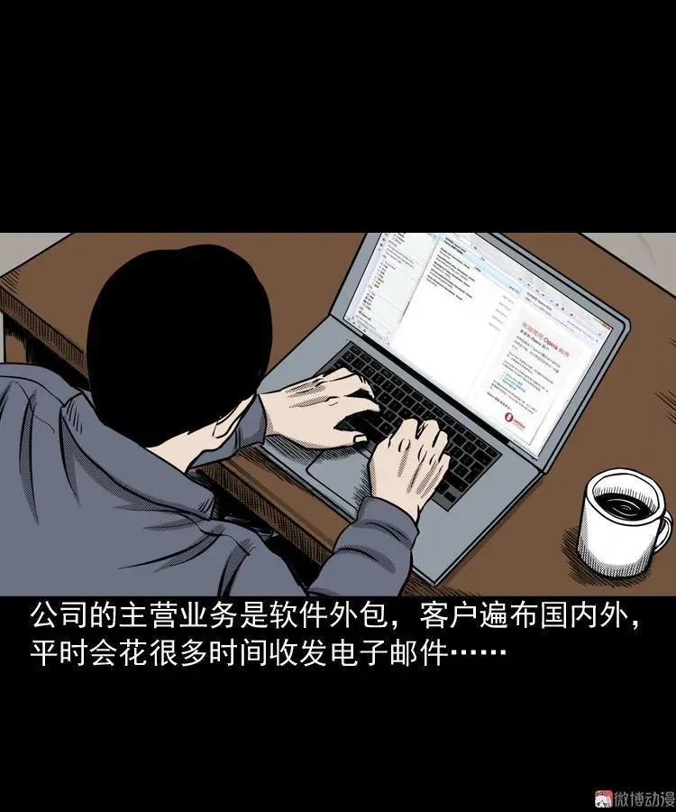 冥信片6