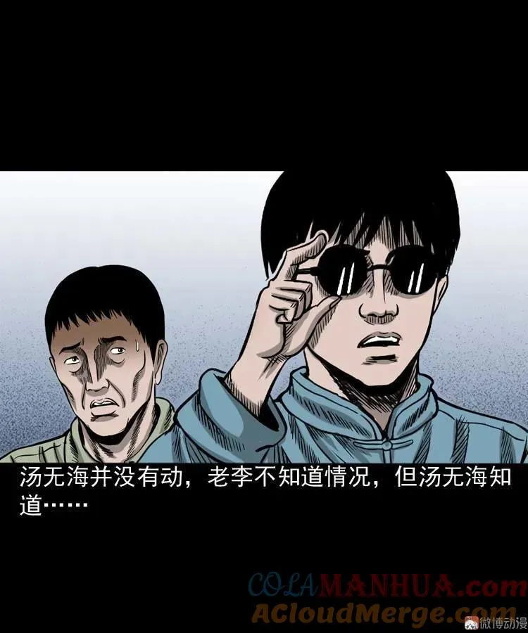 摆动的秋千27