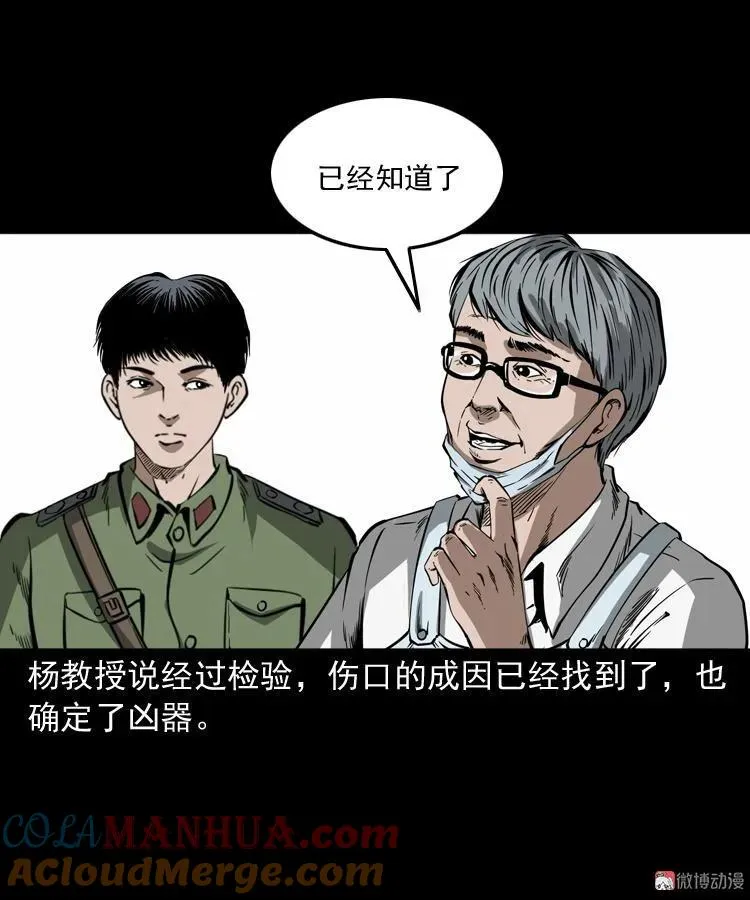 蜘蛛人（上）44
