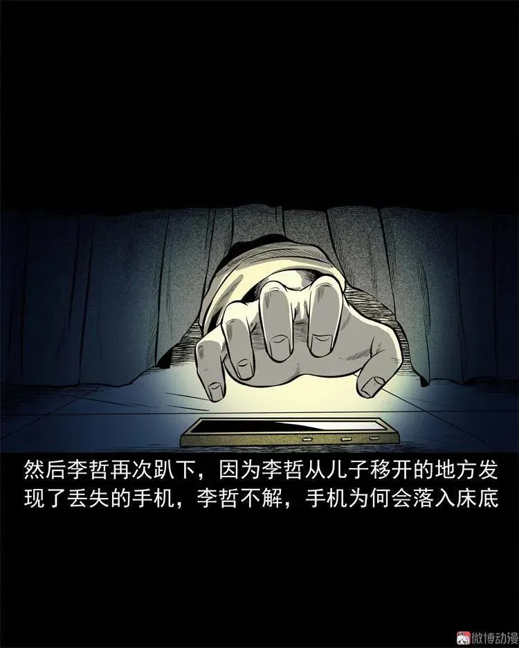 童言无忌58