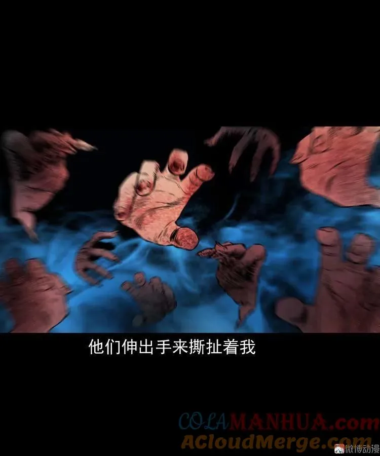 地下十八层57