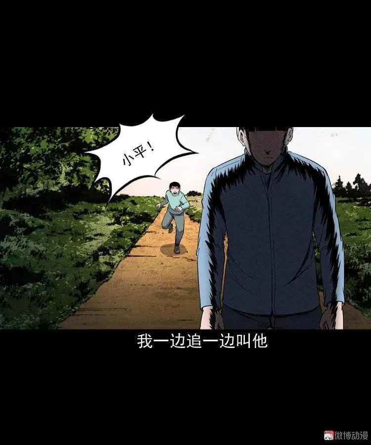 火车道诡事46