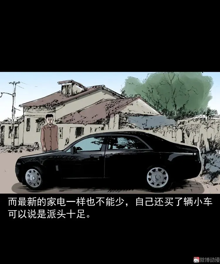 争坟10