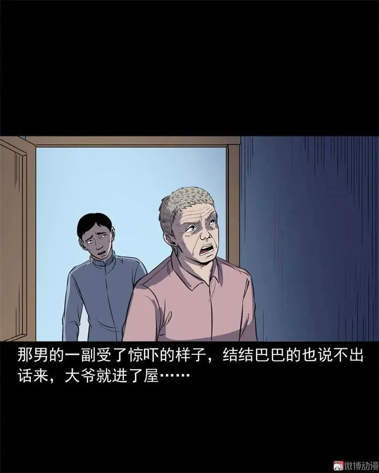 符64