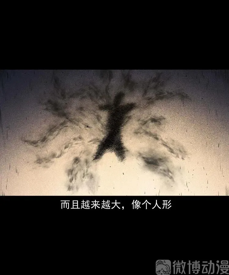 白头翁之招错魂67