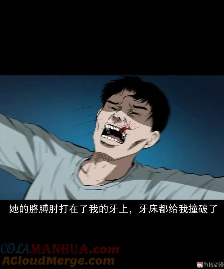 妻子60