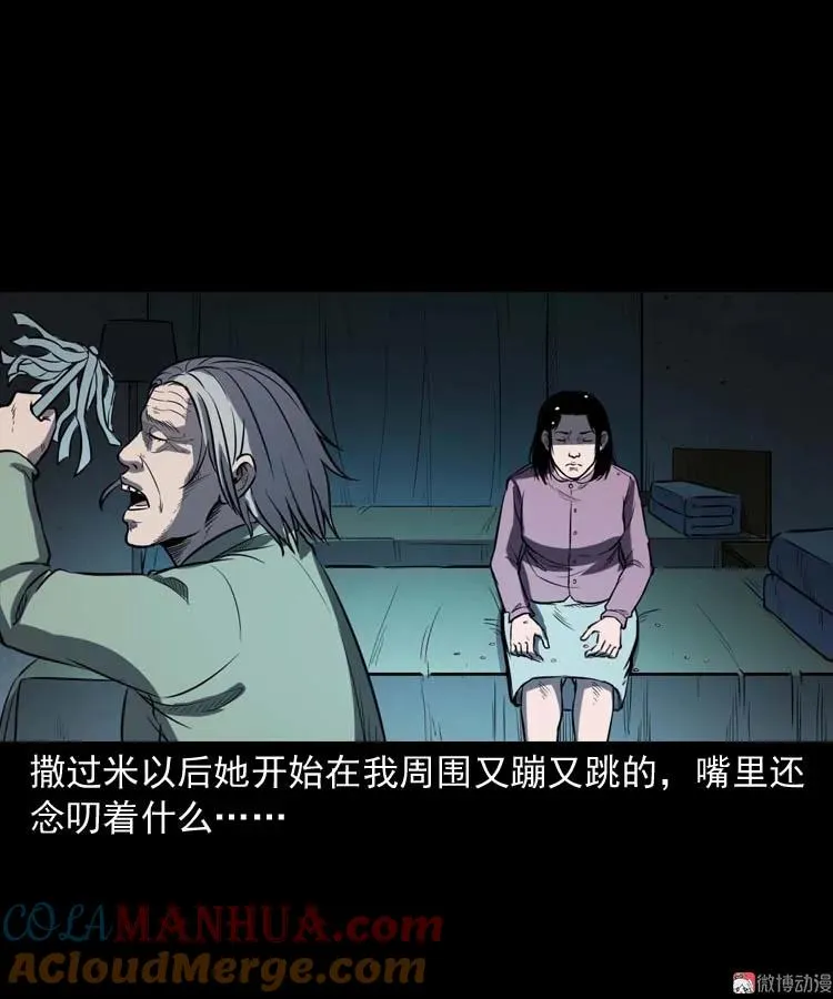 养老院的故事76