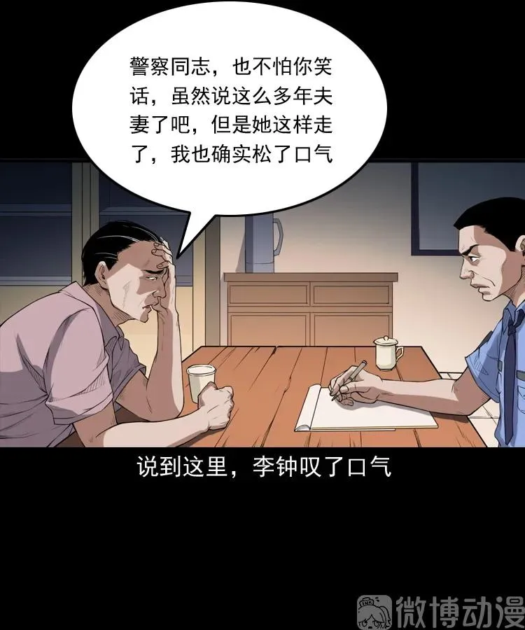 自杀26