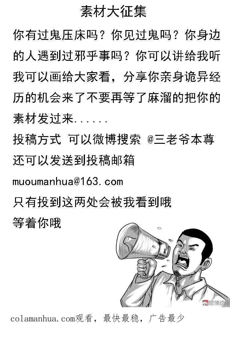 哭泣的女人79