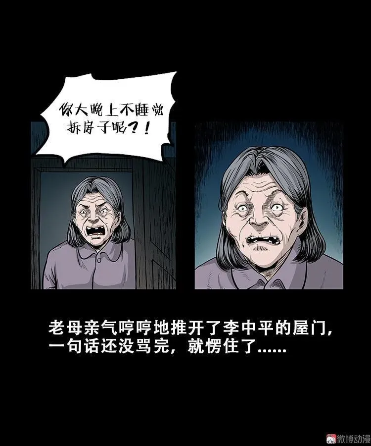 黑猫21