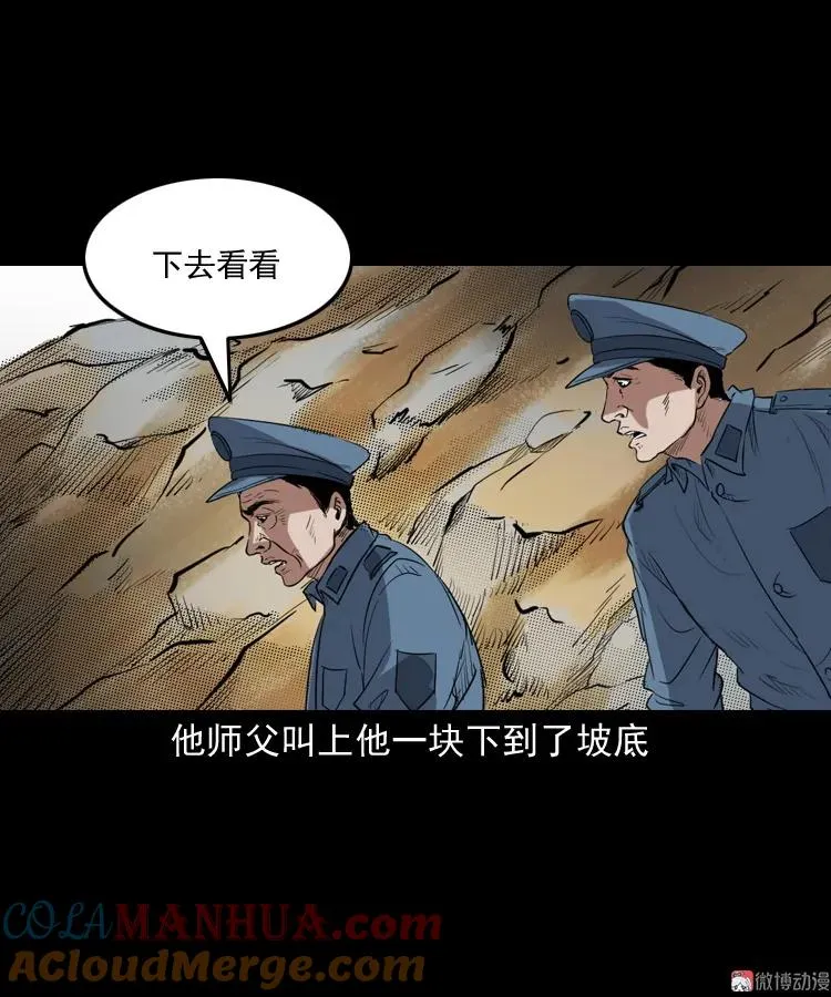佛怒15