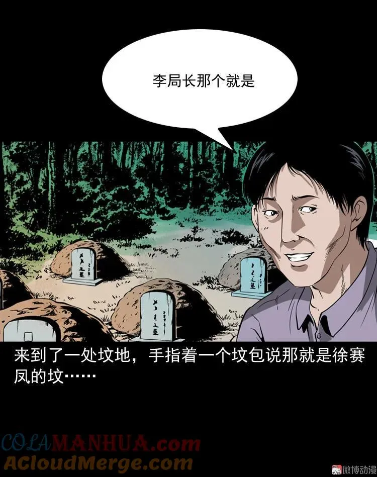 绣花鞋100